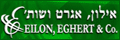 עריכת דין, משרדי עורכי דין ו עורכי דין